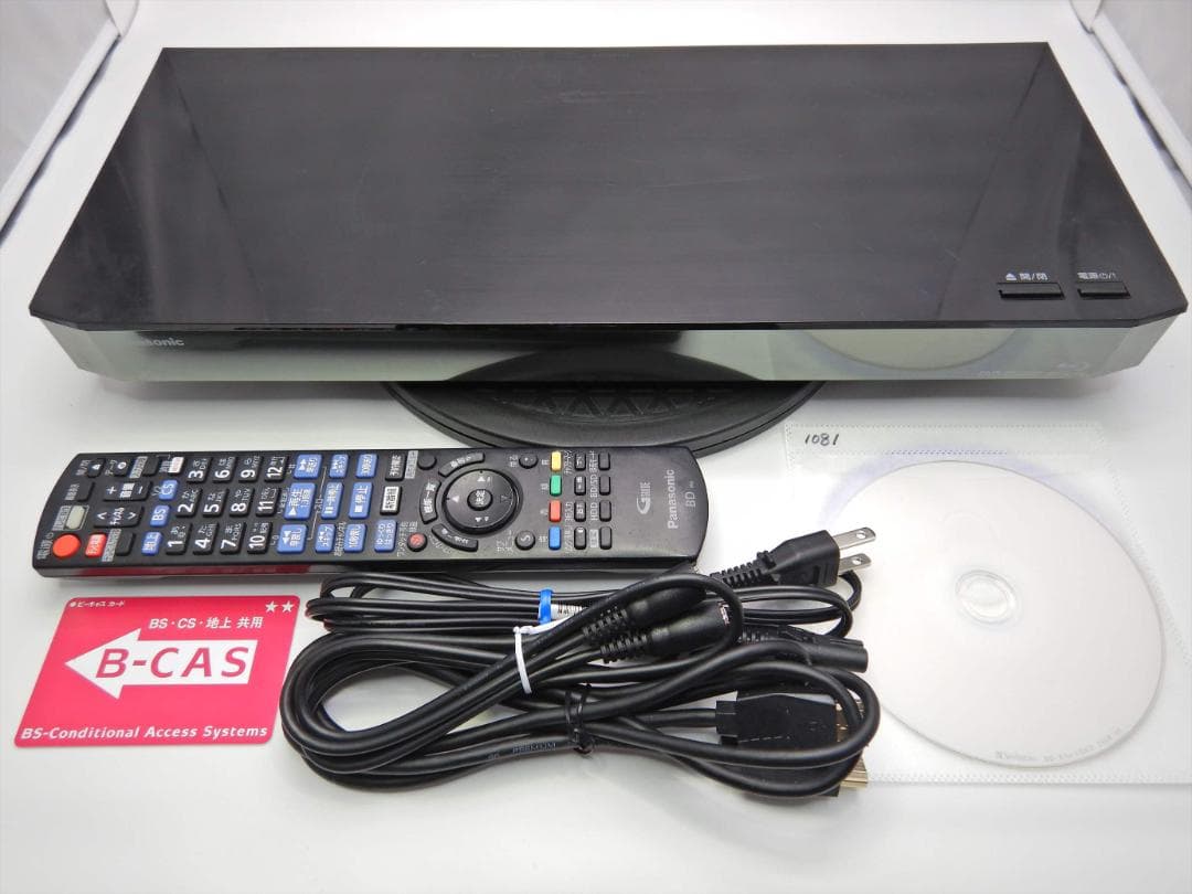 ■整備品 DIGA DMR-BRZ2000 2015年 2TB