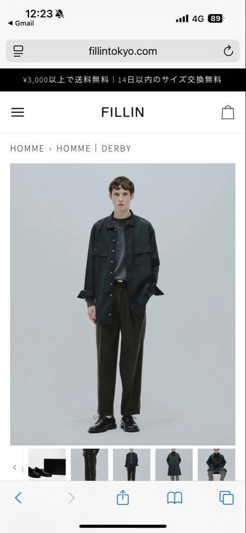 値下げ　新品　FILLIN HOMME｜DERBY 28cm