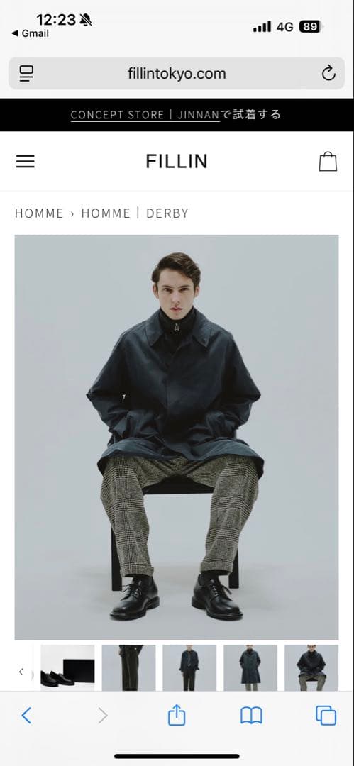 値下げ　新品　FILLIN HOMME｜DERBY 28cm