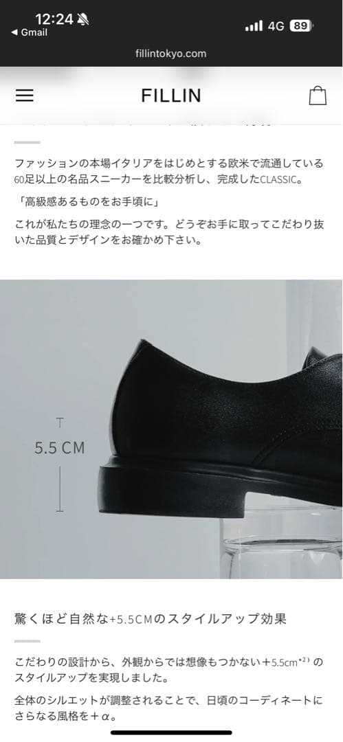 値下げ　新品　FILLIN HOMME｜DERBY 28cm