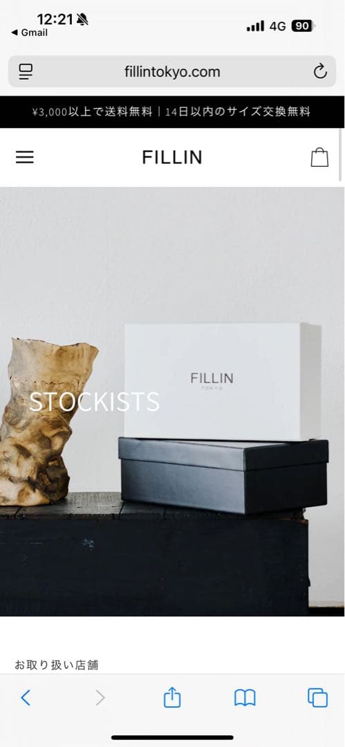 値下げ　新品　FILLIN HOMME｜DERBY 28cm