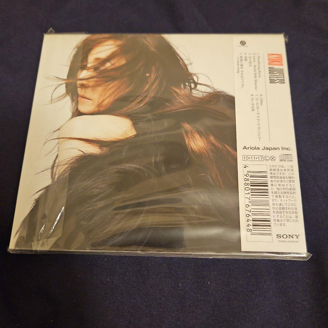 Justess【冬号・初回盤】