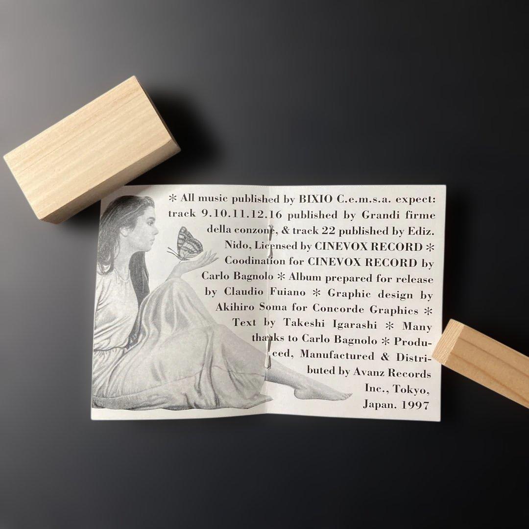 エキサイト・ゴブリン　Goblin