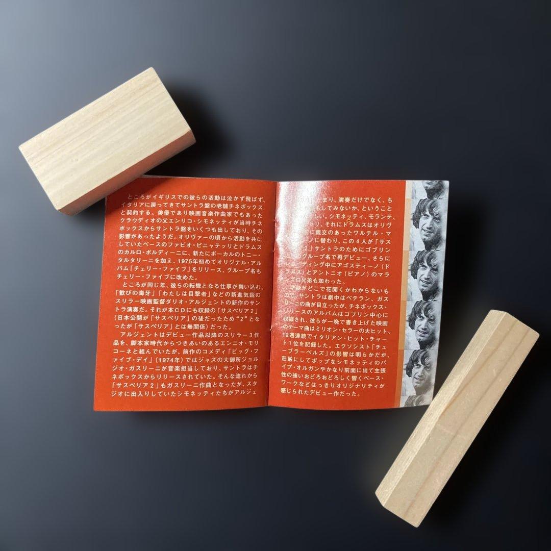 エキサイト・ゴブリン　Goblin