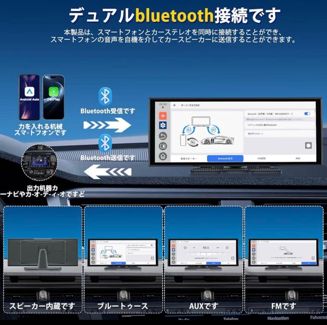 11インチ大画面‼️カーオディオディスプレイYouTube/Netflix試聴