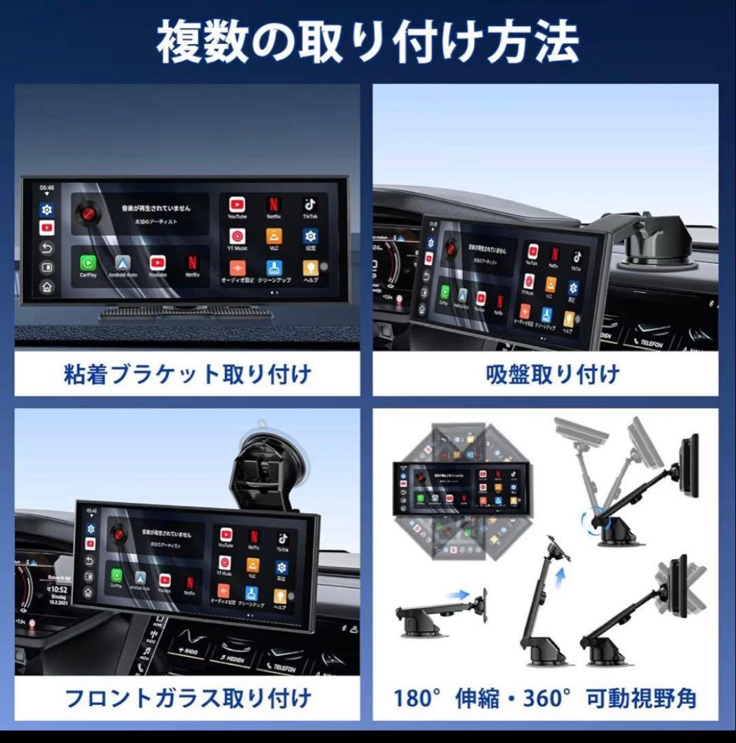 11インチ大画面‼️カーオディオディスプレイYouTube/Netflix試聴