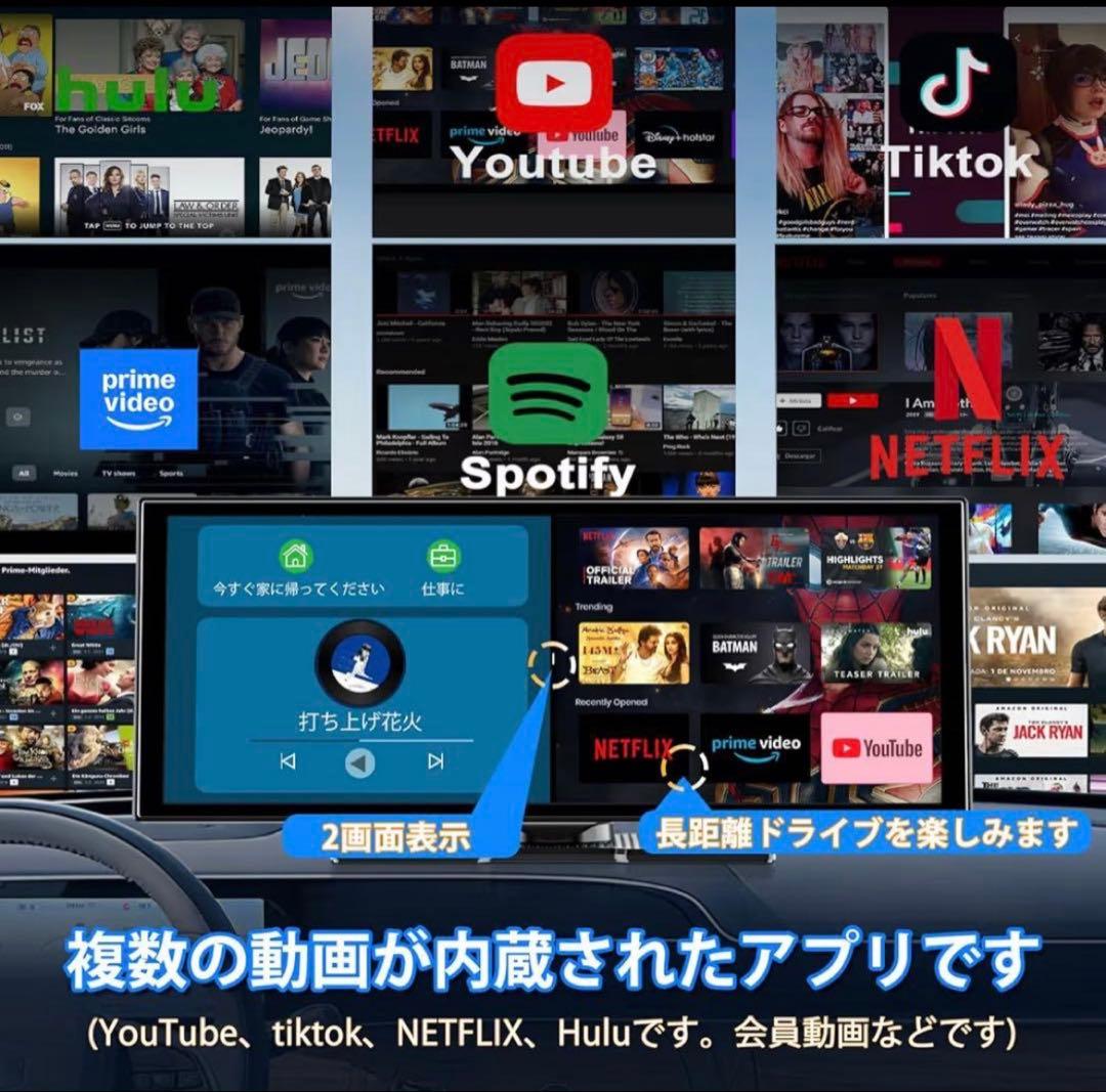 11インチ大画面‼️カーオディオディスプレイYouTube/Netflix試聴