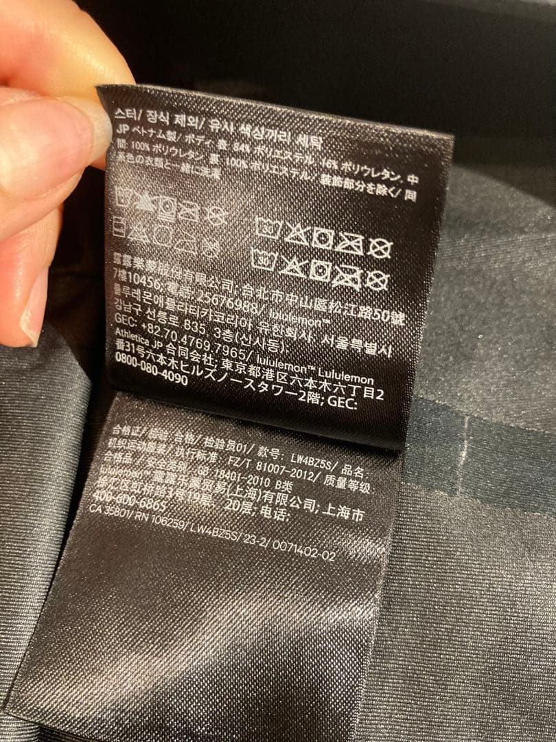 【新品タグ付き・定価29,800円】ルルレモン　ジャケット　パーカー　４　黒