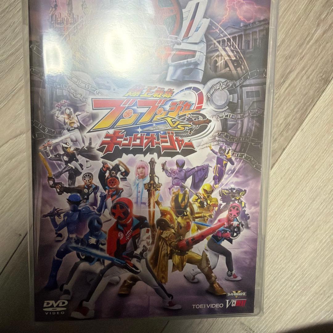 [爆上特別版]爆上戦隊ブンブンジャーVSキングオージャーDVD