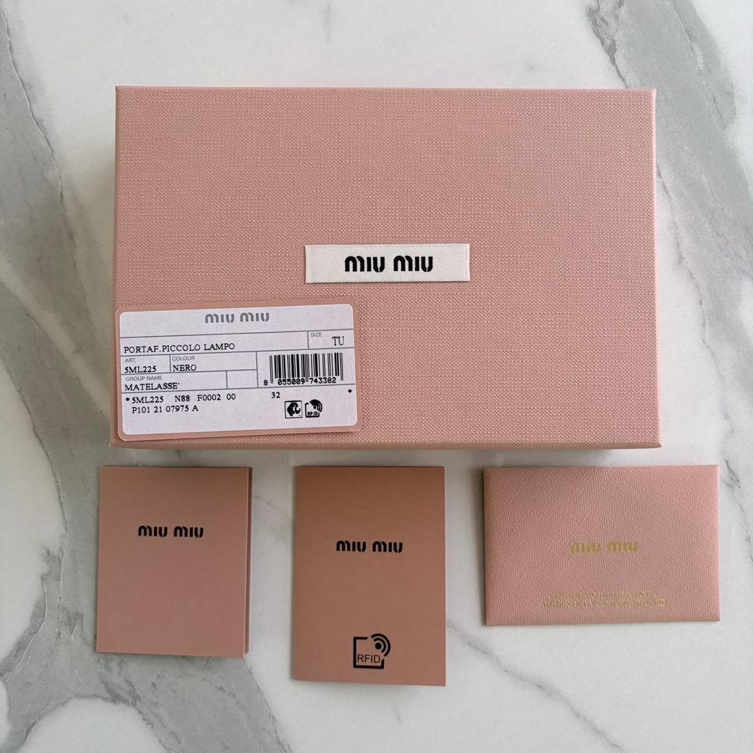 ミュウミュウ MIU MIU 財布 二つ折り財布 マテラッセ
