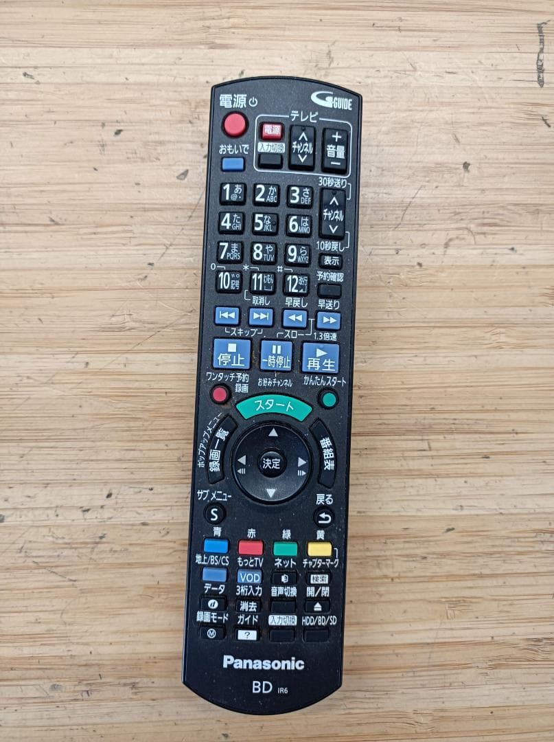 都《HCKAR》パナソニック　DMR-BWT550　　Blu-ray　レコーダー