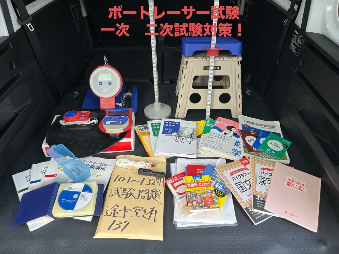 ぽんちゃんさん　専用　ボートレーサー