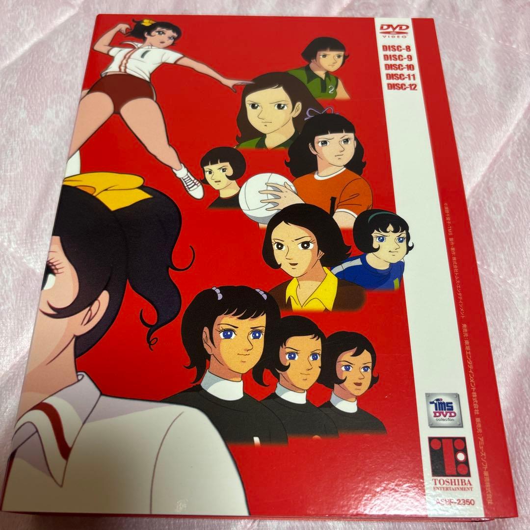 アタックNo.1 DVD コンプリートコレクターズエディション