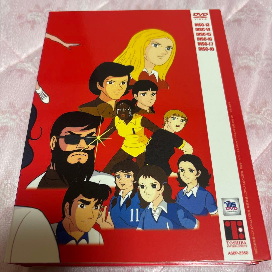 アタックNo.1 DVD コンプリートコレクターズエディション