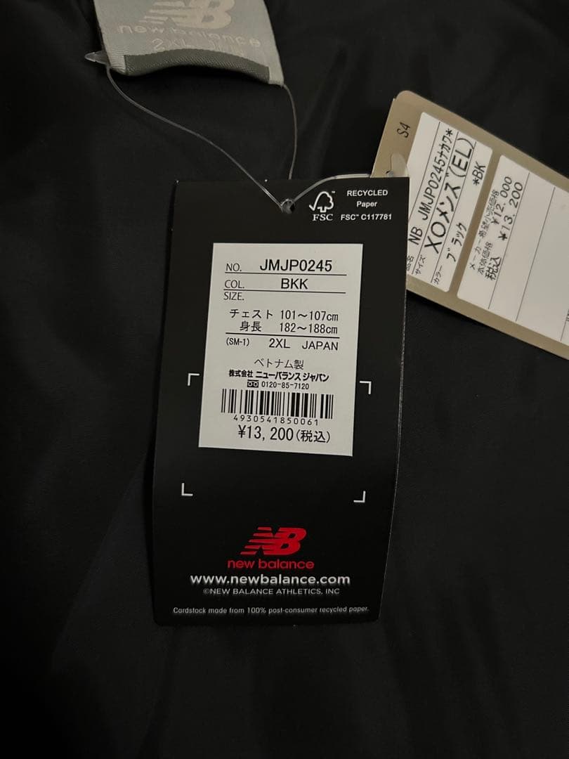 【 新品未使用 】New Balance ベンチコート JMJP245