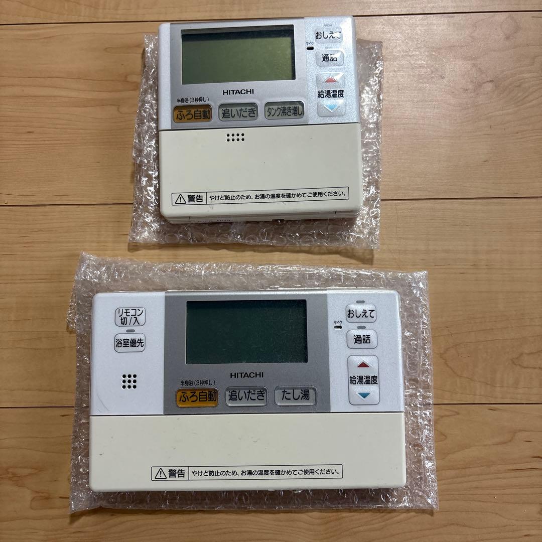 日立　エコキュート　リモコンセット