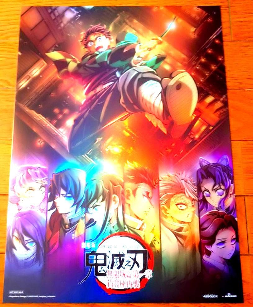鬼滅の刃無限城編第一章A３ビジュアルカード(台湾IMAX)限定・非売品