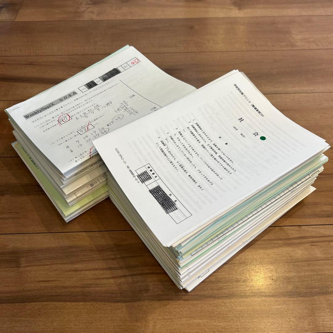 胡珺 ②サピックス6年教材4教科フルセット+大量プリント等