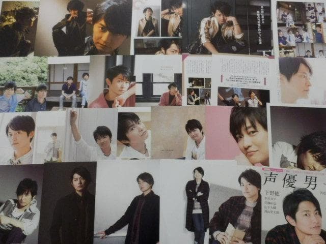 切り抜き◆下野紘 407ページ (大量/声優)メルカリ出品中♪
