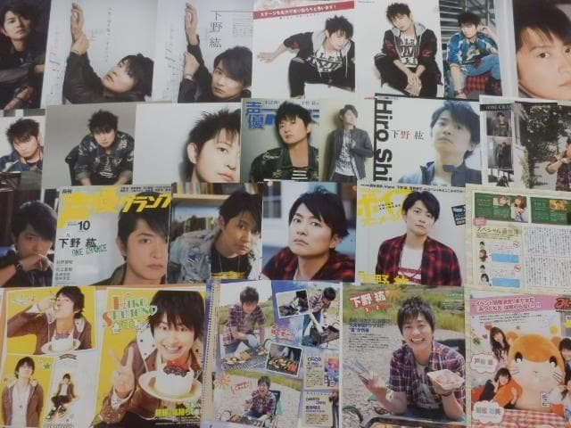 切り抜き◆下野紘 407ページ (大量/声優)メルカリ出品中♪
