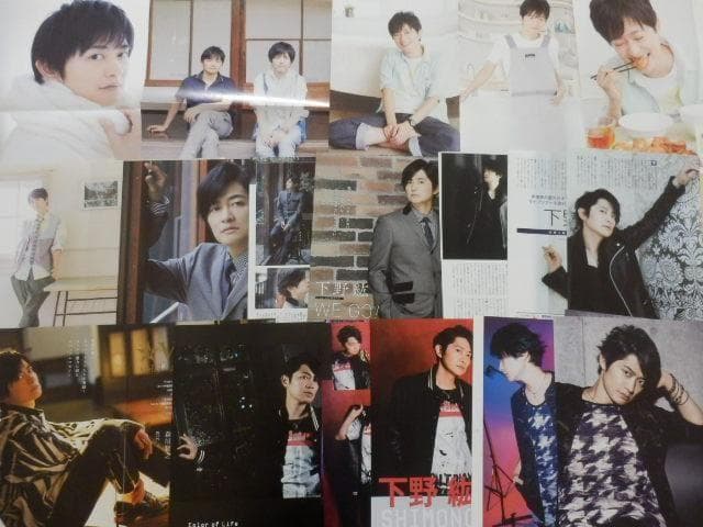 切り抜き◆下野紘 407ページ (大量/声優)メルカリ出品中♪