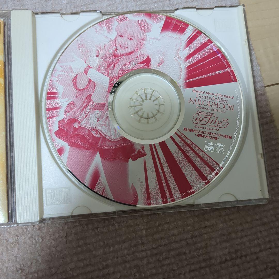 セラミュ　CD
