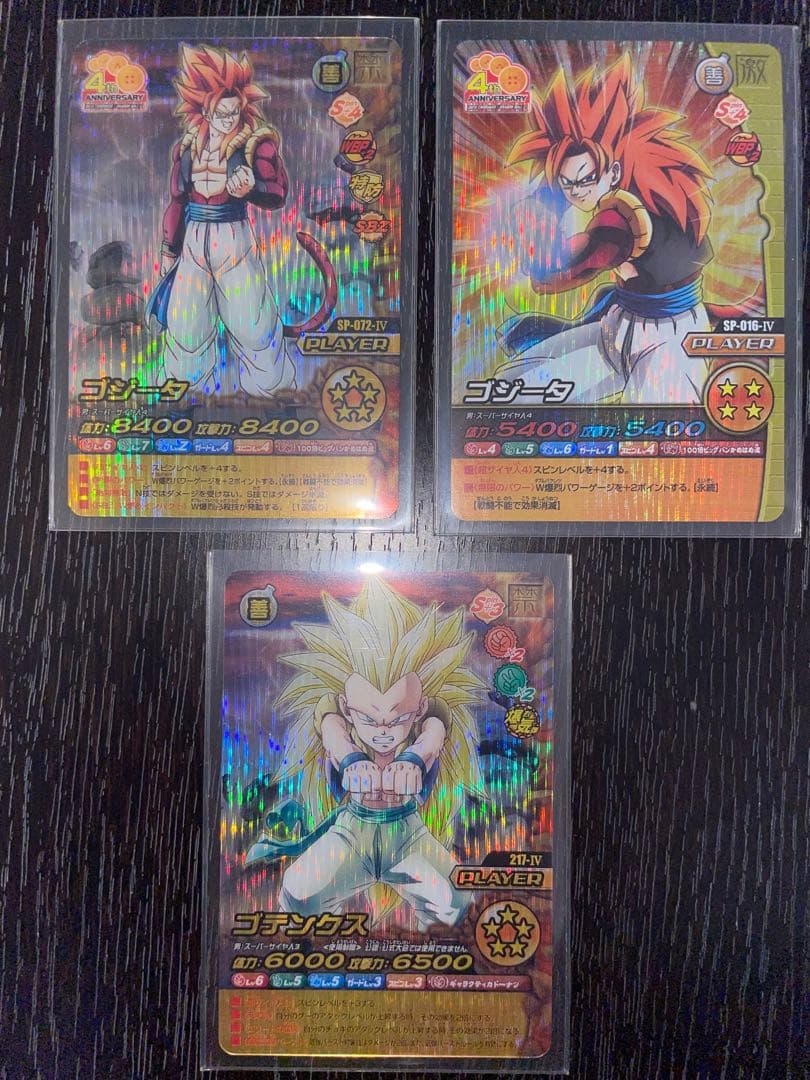 ドラゴンボール データカードダス　W爆烈インパクト 禁レア　インパクトレアセット