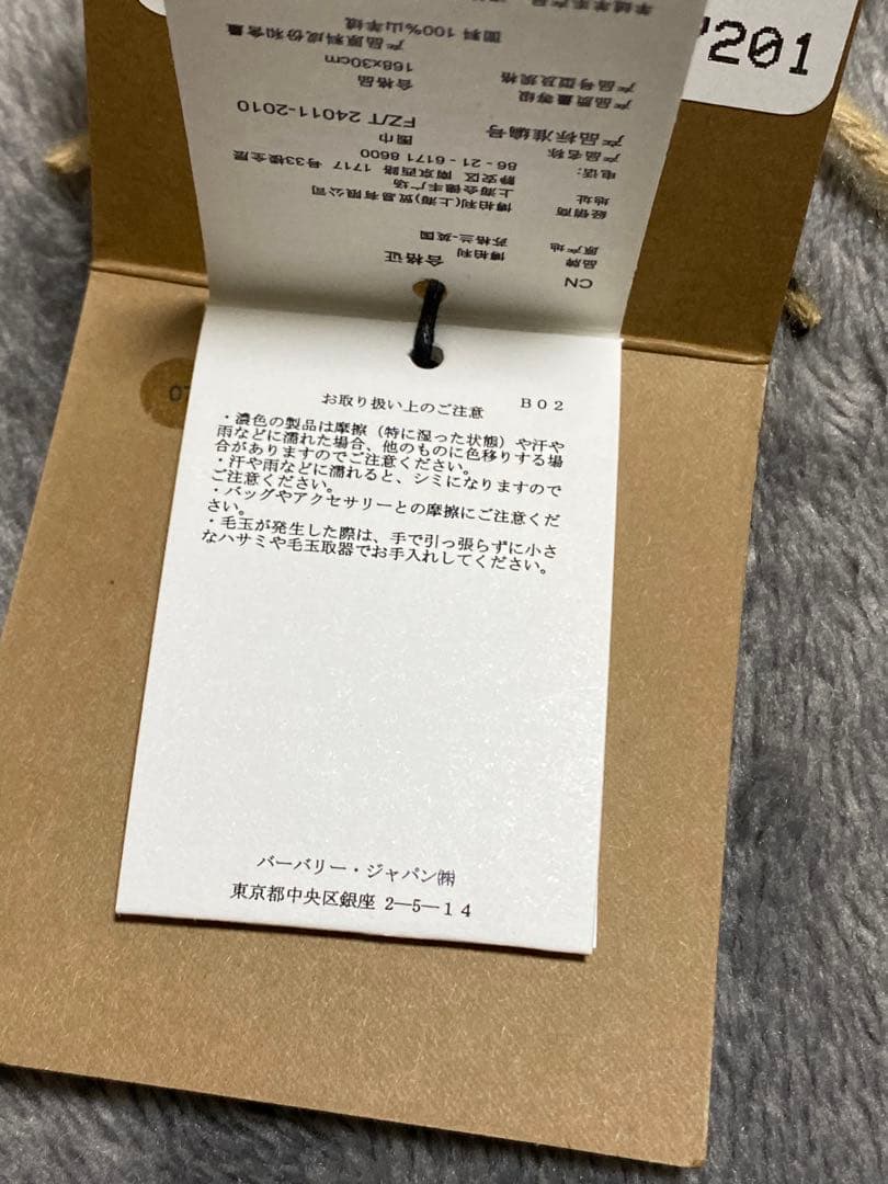 BURBERRY カシミヤ マフラー ストール バーバリー