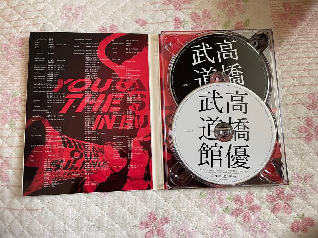 高橋優　2013日本武道館