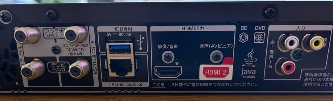 美品　SONY BDZ-FT1000 ブルーレイレコーダー