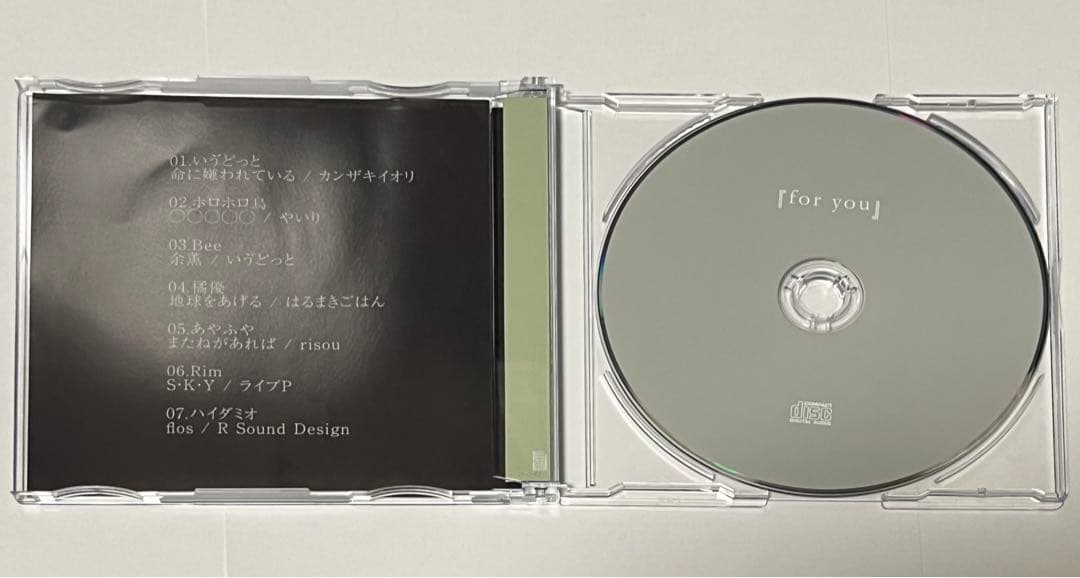 for you CD 歌い手 いゔどっと ホロホロ鳥 Bee 橘優 2枚