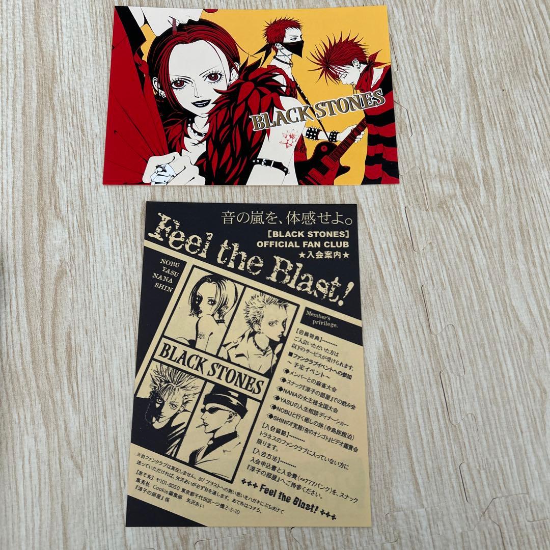 NANA1st イラスト集 矢沢あい illustrations 第1刷発行