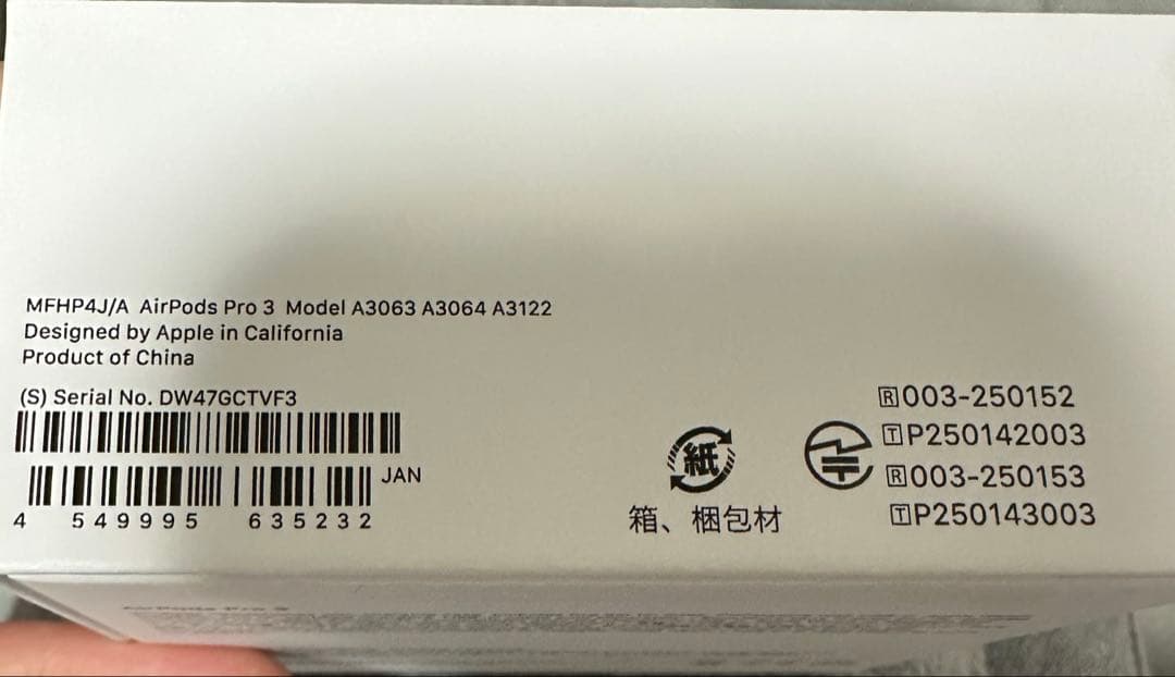 AirPods Pro 3 本体　箱付き
