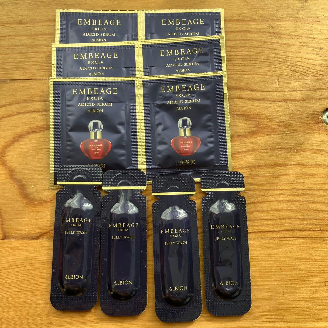 EMBEAGE EXCIA トライアルセットいろいろ