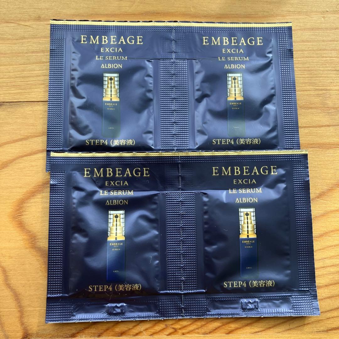 EMBEAGE EXCIA トライアルセットいろいろ