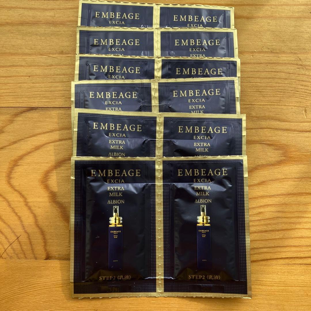 EMBEAGE EXCIA トライアルセットいろいろ