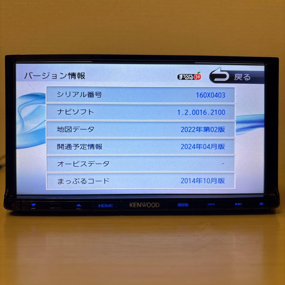 最新地図更新済みケンウッド彩速ナビMDV-L403新品バックカメラ付きフルセット