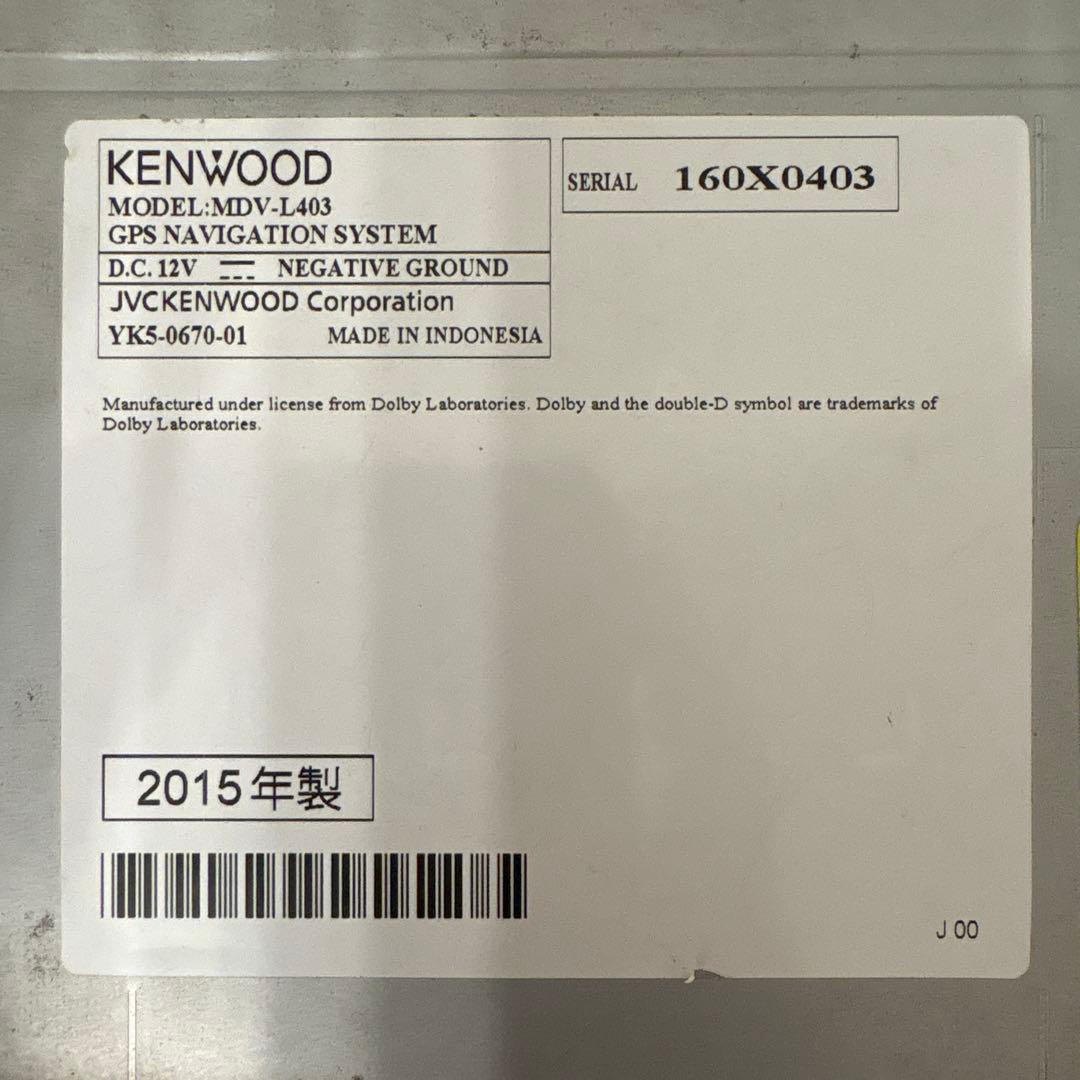 最新地図更新済みケンウッド彩速ナビMDV-L403新品バックカメラ付きフルセット