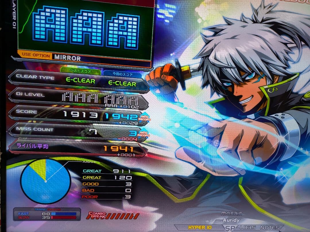 beatmania iidx daoコン pee 新基板 三和ボタン　静音化済