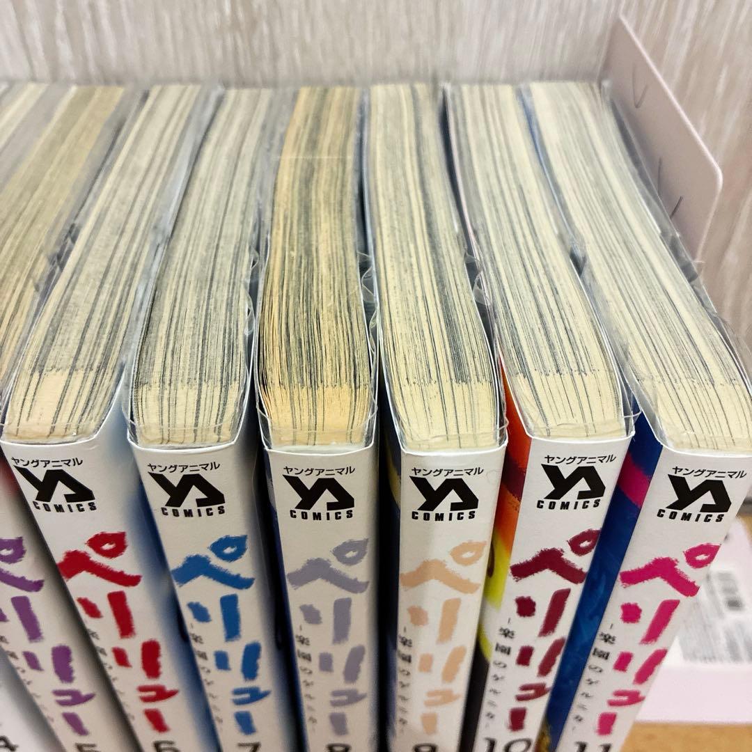 ペリリュー　楽園のゲルニカ　全11巻セット　マンガ　映画化　匿名配送