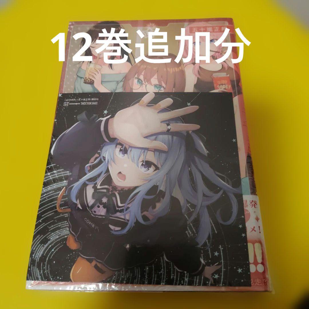 特典14点　真夜中ハートチューン　全巻（1〜11巻）　初版　新品未開封