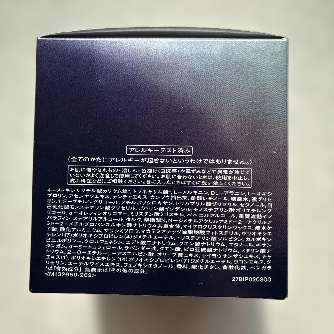 フェイスクリーム SHISEIDO REVITAL Extra Rich Cream