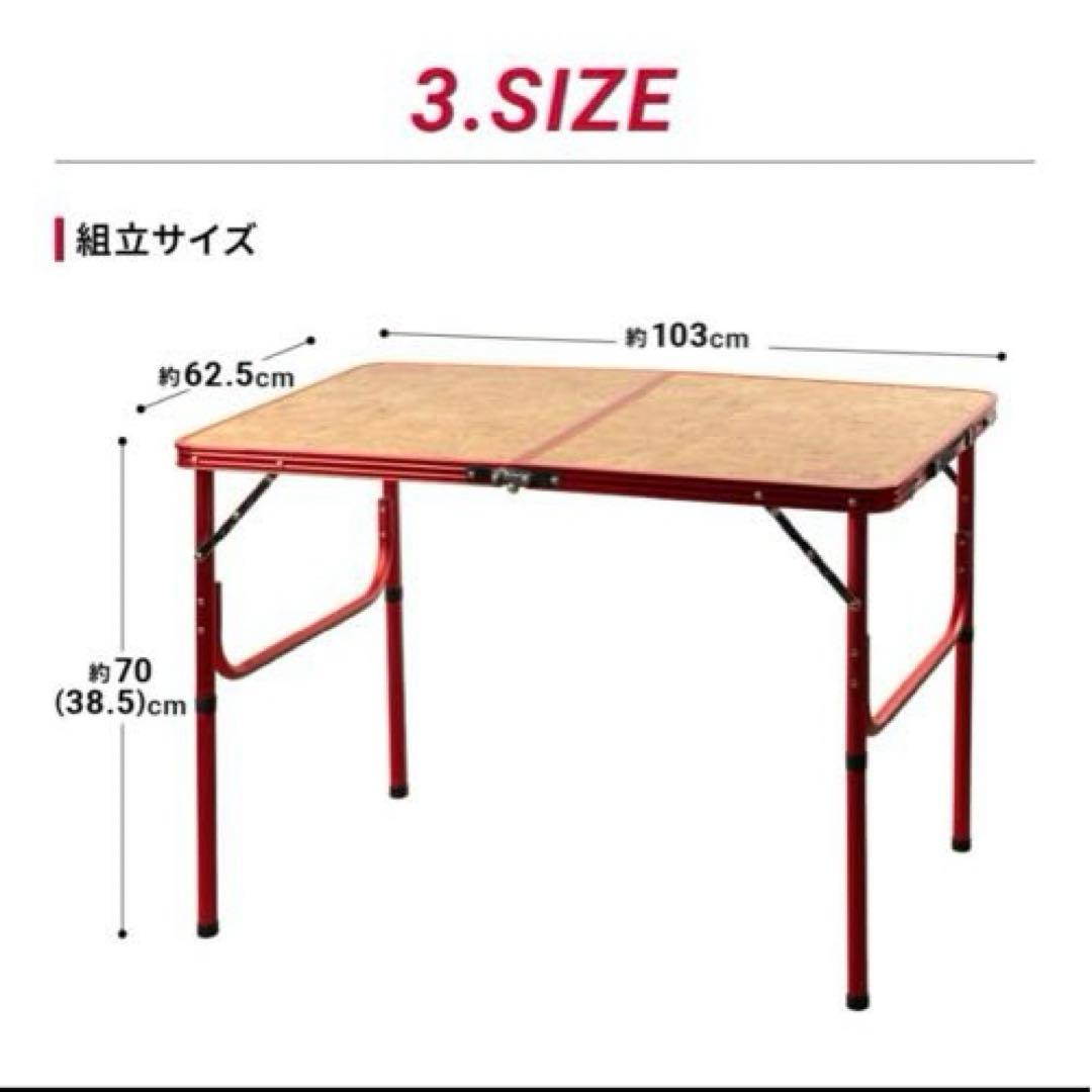 新品未使用！！　CHUMS フォールディングテーブル100