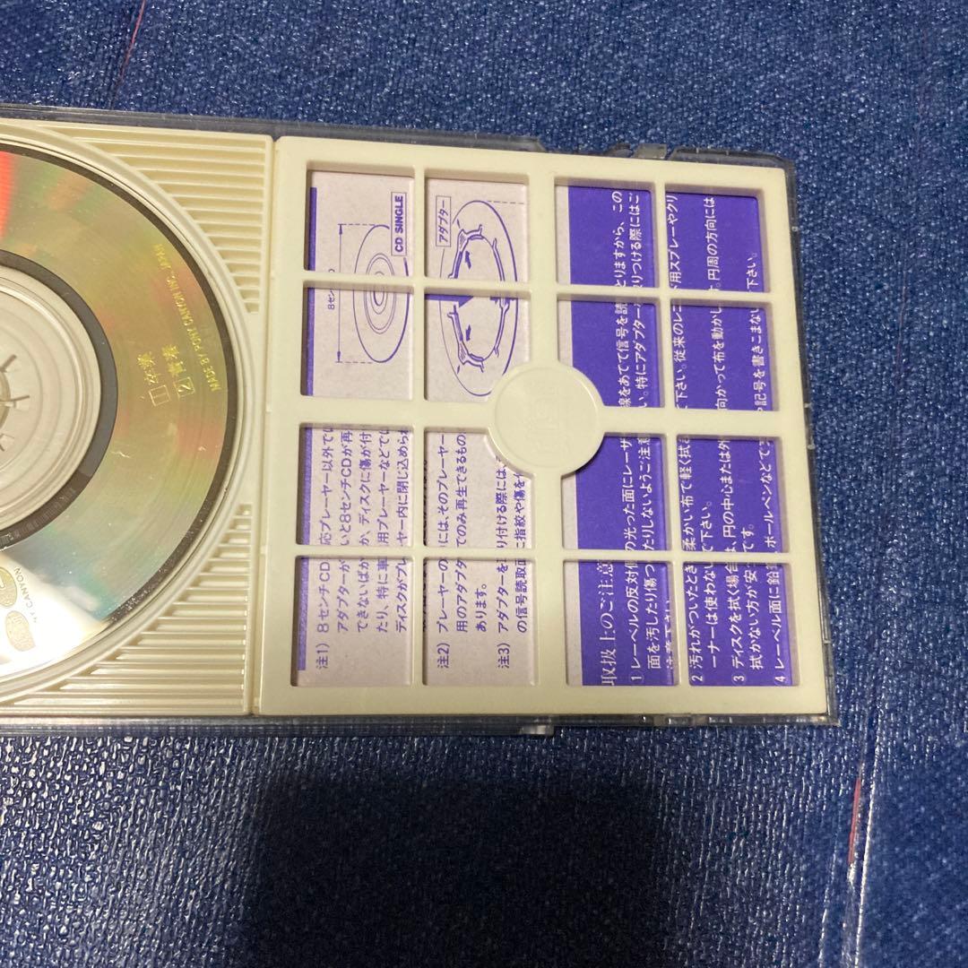 斉藤由貴 .卒業 8センチ8cmシングルcd