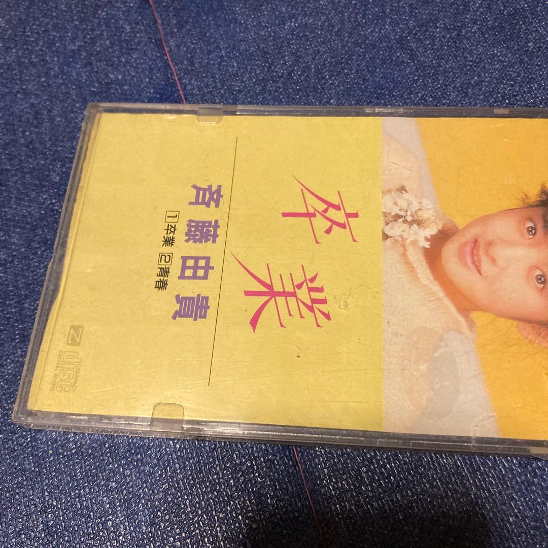 斉藤由貴 .卒業 8センチ8cmシングルcd