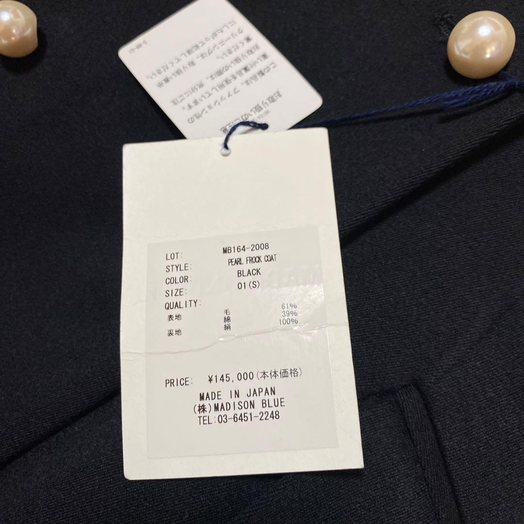 新品未使用✨MADISON BLUE マディソンブルー パールフロックコート　黒