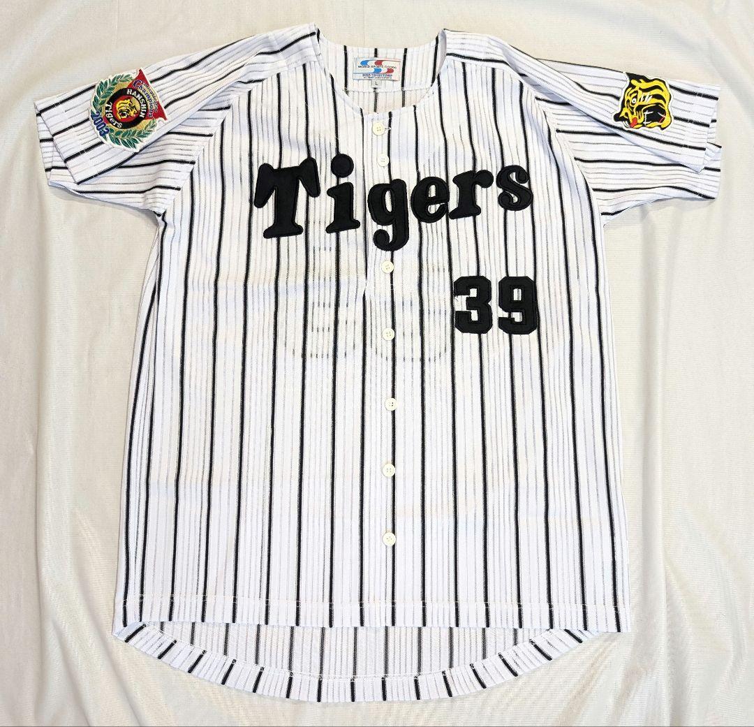 【阪神タイガース】2003年セ・リーグ優勝記念ユニフォーム3点　星野・赤星・矢野