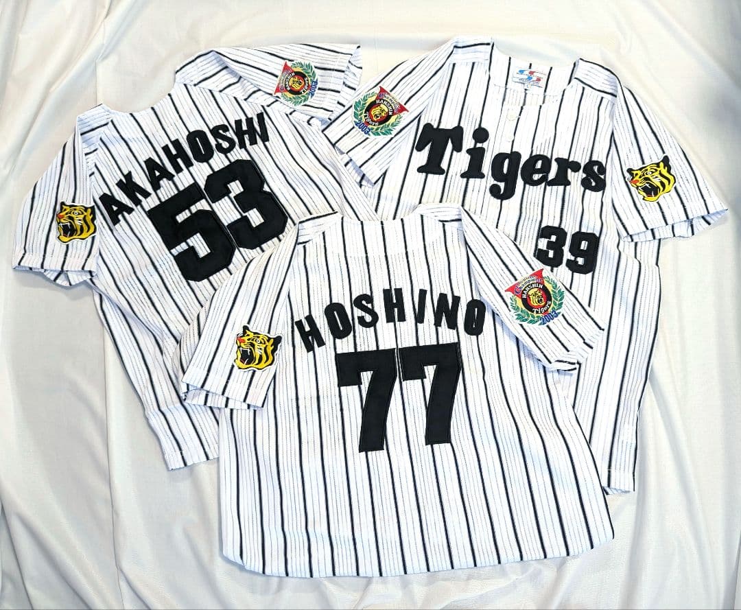【阪神タイガース】2003年セ・リーグ優勝記念ユニフォーム3点　星野・赤星・矢野