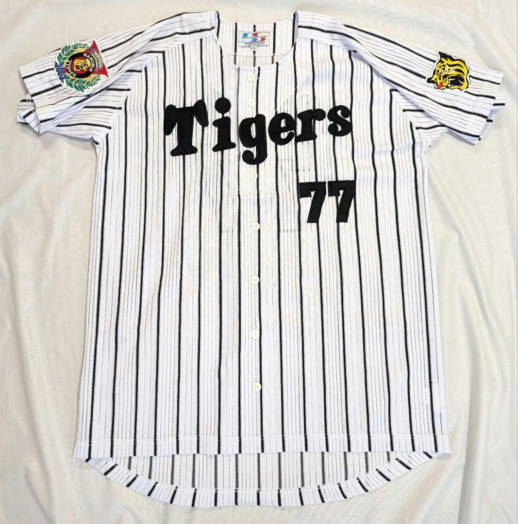 【阪神タイガース】2003年セ・リーグ優勝記念ユニフォーム3点　星野・赤星・矢野