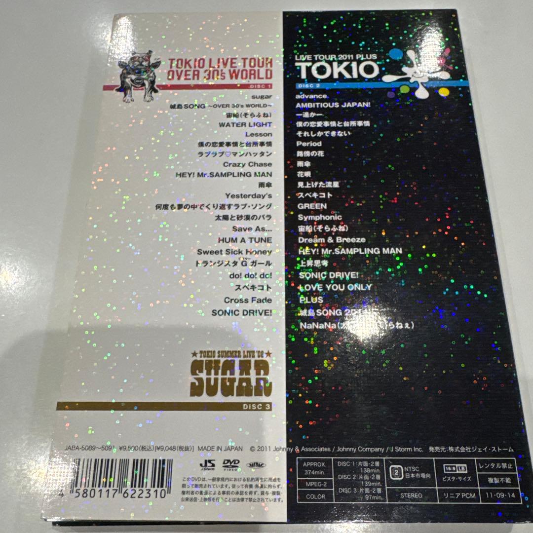 TOKIO OVER PLUS 初回限定盤　DVD